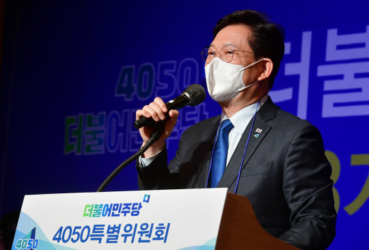 송영길 민주당 대표가 22일 국회도서관에서 열린 당 4050 특별위원회 제3기 및 대전환 선대위 4050본부 출범식에서 축사를 하고 있다. 국회사진기자단=연합뉴스